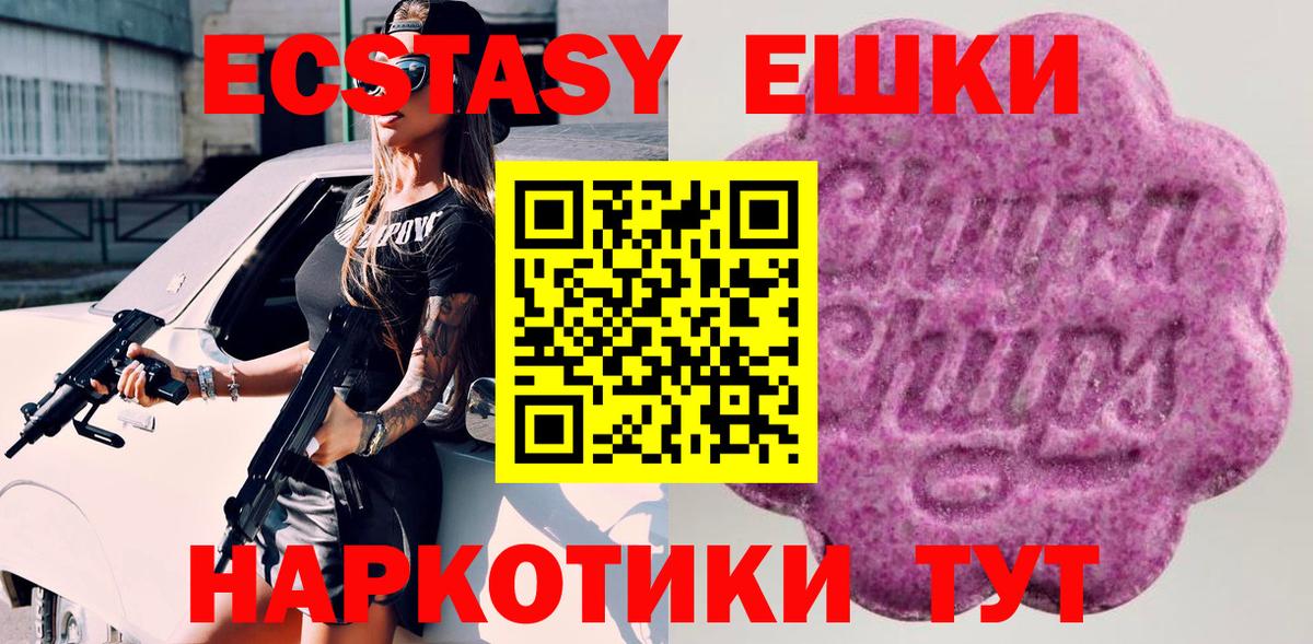 ЭКСТАЗИ louis Vuitton  Вход с VPN  Ecstasy  где найти наркотики  блэк спрут   Белебей 