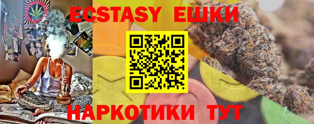 Экстази бентли Белебей