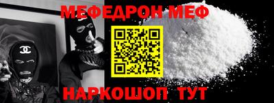 амф Анжеро-Судженск