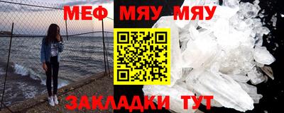 крисы Анапа