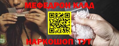 крисы Анапа
