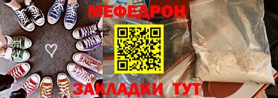 крисы Анапа