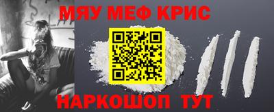 МДМА Ангарск