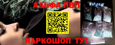 МДМА Ангарск