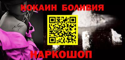 МДМА Ангарск