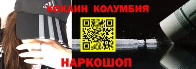 амф Анжеро-Судженск
