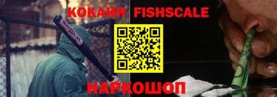 крисы Анапа