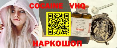крисы Анапа
