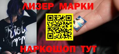 МДМА Ангарск