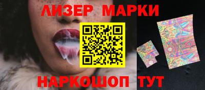 МДМА Ангарск