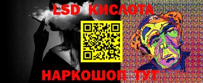 крисы Анапа