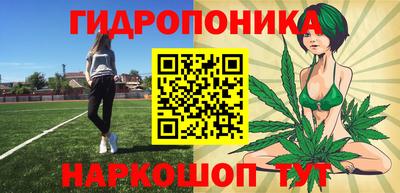 МДМА Ангарск