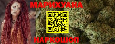 МДМА Ангарск