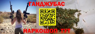 МДМА Ангарск