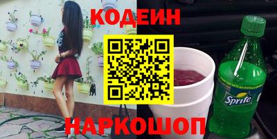 МДМА Ангарск