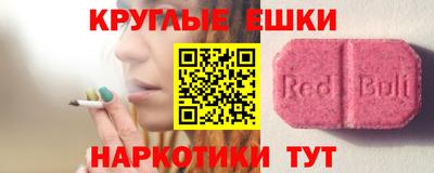 амф Анжеро-Судженск
