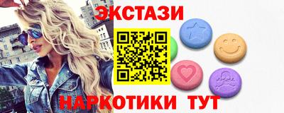 амф Анжеро-Судженск