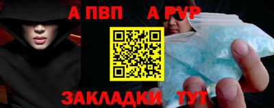 амф Анжеро-Судженск
