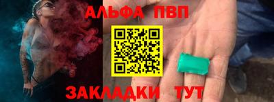 крисы Анапа