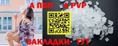 МДМА Ангарск