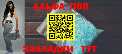 амф Анжеро-Судженск