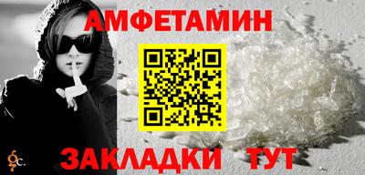 крисы Анапа