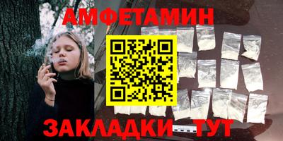 амф Анжеро-Судженск