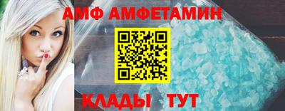 МДМА Ангарск