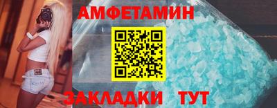 крисы Анапа