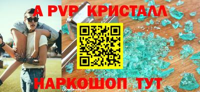 МДМА Ангарск