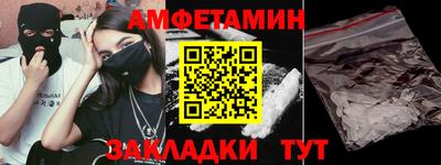 крисы Анапа