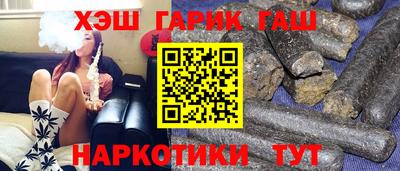МДМА Ангарск