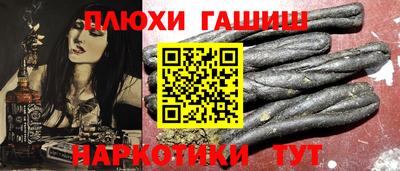крисы Анапа