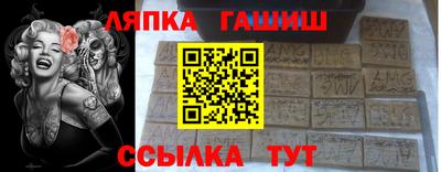 крисы Анапа