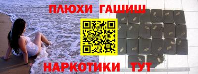 МДМА Ангарск