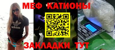 МДМА Ангарск