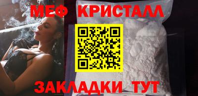крисы Анапа