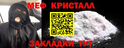 крисы Анапа