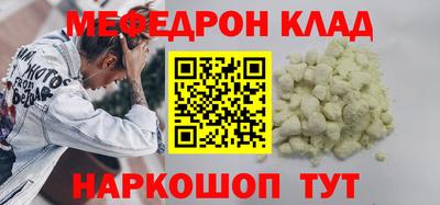 амф Анжеро-Судженск