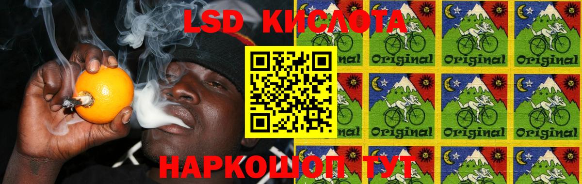 Лсд 25 экстази ecstasy Белебей