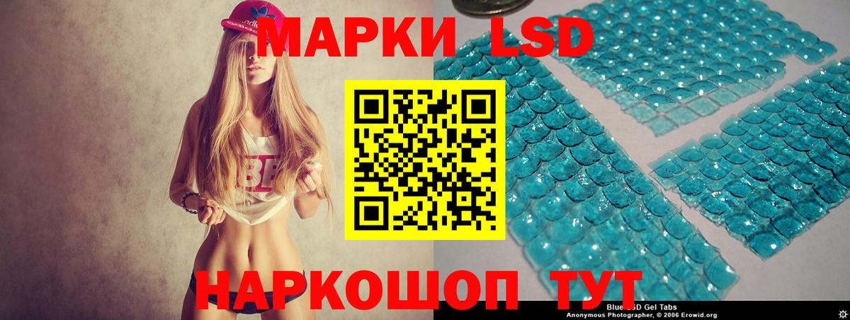 ЛСД экстази ecstasy  Лсд 25 экстази кислота  Вход с VPN  Белебей 