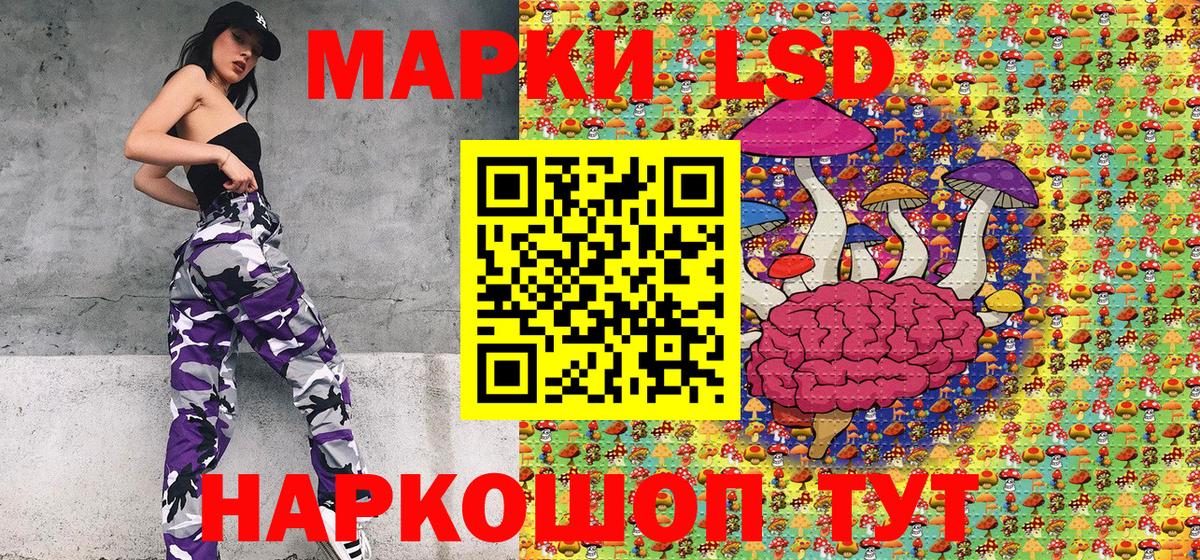 Марки 25I-NBOMe 1500мкг Белебей
